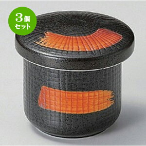 3Zbg ނq /KnPނq [ 6.3 x 6.3cm (120cc) 145g ] | q ނ  i q ނq H Ɩp HX  킢 Mtg v[g o a 蕨 