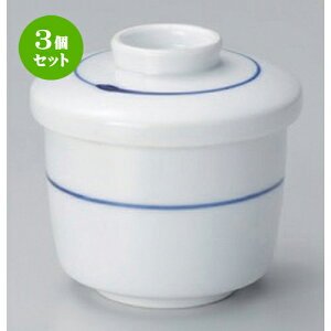 3Zbg ނq /{؏ނq [ 6.8 x 7.4cm (130cc) 182g ] | q ނ  i q ނq H Ɩp HX  킢 Mtg v[g o a 蕨 