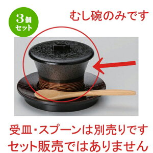 3Zbg ނq /n^Vq () [ 8.8 x 6cm (120cc) 140g ] | q ނ  i q ނq H Ɩp HX  킢 Mtg v[g o a 蕨