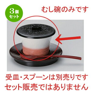 3Zbg ނq /n^ԊVq () [ 8.8 x 6cm (120cc) 140g ] | q ނ  i q ނq H Ɩp HX  킢 Mtg v[g o a 