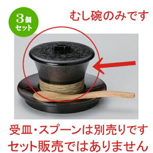 3Zbg ނq /n^ɗۏVq () [ 8.8 x 6cm (120cc) 140g ] | q ނ  i q ނq H Ɩp HX  킢 Mtg v[g o a 