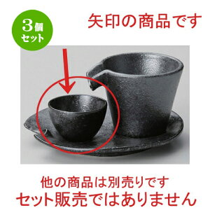 3Zbg  ⍕`ru [ 5.7 x 3.4cm (30cc) 43g ] |   {    o[ bar ӎ lC  H Ɩp HX JtF    킢 Mtg v[