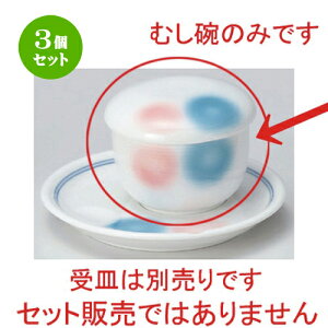 3Zbg ނq /FʏVq [ 7.3 x 6cm (130cc) 228g ] | q ނ  i q ނq H Ɩp HX  킢 Mtg v[g o a 蕨 