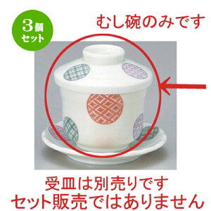 3Zbg ނq /ۖːނq [ 7.5 x 8.6cm (160cc) 204g ] | q ނ  i q ނq H Ɩp HX  킢 Mtg v[g o a 