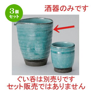 3Zbg  u[Ќ [ 9.5 x 8 x 10.8cm (310cc) 301g ] |   {    o[ bar ӎ lC  H Ɩp HX JtF    킢