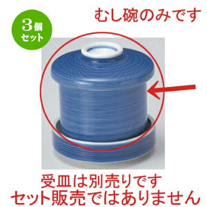 3Zbg ނq /іڂނq [ 7.1 x 8cm (160cc) 218g ] | q ނ  i q ނq H Ɩp HX  킢 Mtg v[g o a 蕨 