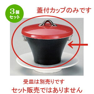 3Zbg ϕq ԊW (Mt) XC[cJbv [ 8.7 x 9cm (120cc) 458g ] | ϕ   B q lC  H Ɩp HX JtF    킢 Mtg v[g 