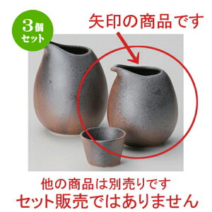 3Zbg  S () [ 7.5 x 8.8cm (200cc) 93g ] |   {    o[ bar ӎ lC  H Ɩp HX JtF    킢 Mtg 