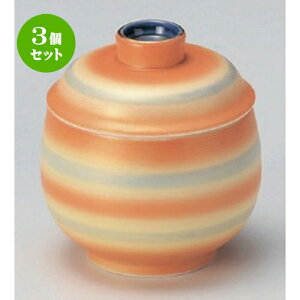 3Zbg ނq /ʓFނq [ 8.5 x 6cm (200cc) 217g ] | q ނ  i q ނq H Ɩp HX  킢 Mtg v[g o a 蕨