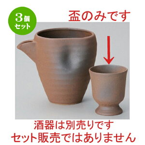 3Zbg  Ou [ 6 x 6.6cm 186g ] |   {    o[ bar ӎ lC  H Ɩp HX JtF    킢 Mtg v[g 