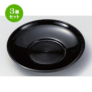3Zbg ނq /11.8cmVM (ABS) [ 11.8 x 2cm 30g ] | q ނ  i q ނq H Ɩp HX  킢 Mtg v[g o a 蕨 
