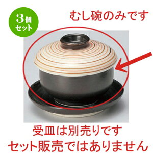 3Zbg ނq /ؐԋ؃~j~jނq [ 7 x 6.2cm (120cc) 121g ] | q ނ  i q ނq H Ɩp HX  킢 Mtg v[g o a