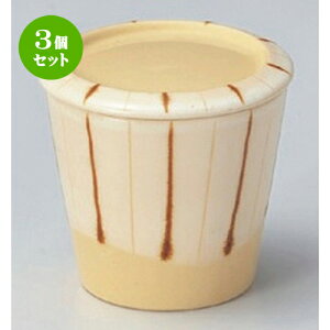 3Zbg ނq /K\ނq [ 7.2 x 7cm (150cc) 180g ] | q ނ  i q ނq H Ɩp HX  킢 Mtg v[g o a 蕨 