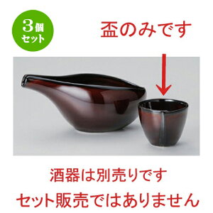 3Zbg  EVuEnX^u [ 6.5 x 5.4cm (85cc) 80g ] |   {    o[ bar ӎ lC  H Ɩp HX JtF    킢 M