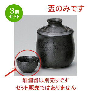 3Zbg  ۃOC [ 6.6 x 4.2cm (93cc) 85g ] |  傱  u M   { o[ bar ӎ lC  H Ɩp HX JtF    