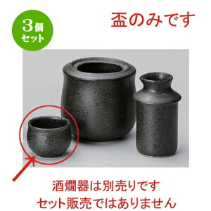 3Zbg  OC [ 5.6 x 4.1cm (60cc) 62g ] |  傱  u M   { o[ bar ӎ lC  H Ɩp HX JtF    