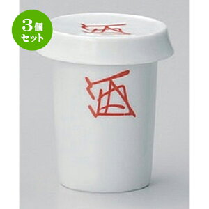 3Zbg  q ԃtOq [ 6.5 x 9.8cm (180cc) ] | q ӂ  M  {    o[ bar ӎ lC  H Ɩp HX JtF    