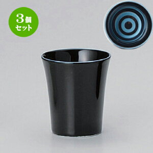 3Zbg  u փmڃu[u [ 6 x 7cm (80cc) 104g ] |  傱  u M   { o[ bar ӎ lC  H Ɩp HX JtF    