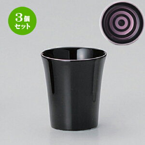 3Zbg  u փmڃsNu [ 6 x 7cm (80cc) 104g ] |  傱  u M   { o[ bar ӎ lC  H Ɩp HX JtF    