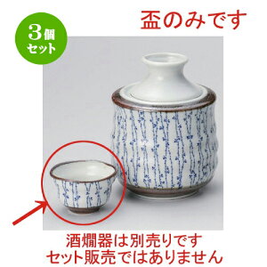3Zbg  tc^u  [ 7 x 4.5cm 75g ] |  傱  u M   { o[ bar ӎ lC  H Ɩp HX JtF    킢 M