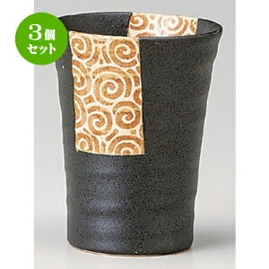 3Zbg t[Jbv  () t[Jbv [ 8.7 x 11.2cm (350cc) 227g ] | t[Jbv ^u[ Jbv Rbv r[    o[ bar ӎ lC H Ɩp HX Jt