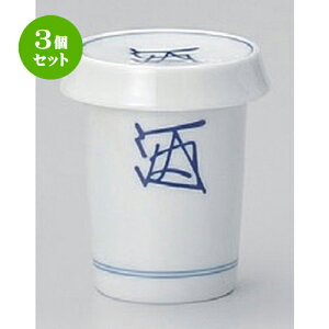 3Zbg  q tOq [ 6.7 x 9.7cm (180cc) 228g ] | q ӂ  M  {    o[ bar ӎ lC  H Ɩp HX JtF    