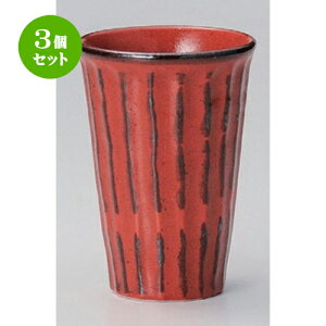 3Zbg t[Jbv 䂸}Oi\M^u[ [ 8.5 x 12cm (300cc) 274g ] | t[Jbv ^u[ Jbv Rbv r[    o[ bar ӎ lC H Ɩp HX Jt