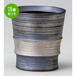 3Zbg t[Jbv ʃrJbv [ 8.5 x 9.5cm (280cc) 206g ] | t[Jbv ^u[ Jbv Rbv r[    o[ bar ӎ lC  H Ɩp HX JtF 