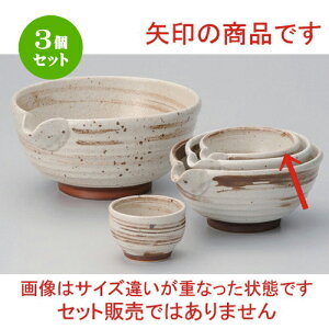 3�Z�b�g�� ���� �����n�P���� (��) [ 10.3 x 9 x 4.8cm (100cc) 160g ] | �������� �����傱 ������ �u �M�� ��� ���� ���{�� �o�[ bar �ӎ� �l�C �������� �H�� �Ɩ��p ���H�X �J�t�F ���� �� ������