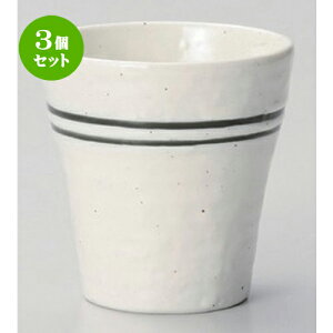 3�Z�b�g�� �t���[�J�b�v �������C���t�J�b�v [ 9 x 9cm (300cc) 229g ] | �t���[�J�b�v �^���u���[ �J�b�v �R�b�v �r�[�� ���� ���� ������ �o�[ bar �ӎ� �l�C �������� �H�� �Ɩ��p ���H�X �J�t�F 
