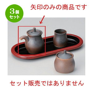 3Zbg ㏬ Sݖ [ 8.5 x 6 x 9cm 104g ] |   򖡂 Xv[ JX^[  lC H Ɩp HX JtF    킢   Mtg