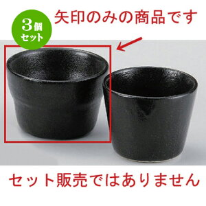 3Zbg Β ˍ\ov [ 6 x 8.9cm (180cc) 142g ] |    傱  ǂ  lC H Ɩp HX JtF    킢  Mt