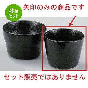 3Zbg Β ˍzڃ\ov [ 8 x 6.2cm (170cc) 167g ] |    傱  ǂ  lC H Ɩp HX JtF    킢 