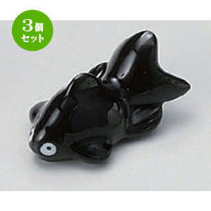 3Zbg u u [ 5 x 3.5 x 2.5cm 32g ] | u u ͂  Jg[ H Ɩp HX JtF    킢  Mtg v[g o j