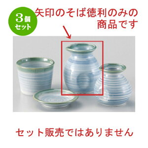 3Zbg Β Α\o () [ 8.5 x 10.2cm (300cc) 229g ] |    lC H Ɩp HX JtF    킢   Mtg v[g 