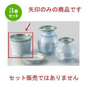 3Zbg Β Α\o [ 8.2 x 6.7cm (210cc) 183g ] |    傱  ǂ  lC H Ɩp HX JtF    킢  Mtg 