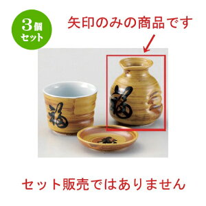 3Zbg Β іڕ\o [ 7.8 x 9.2cm (220cc) 163g ] |    lC H Ɩp HX JtF    킢   Mtg v[g 