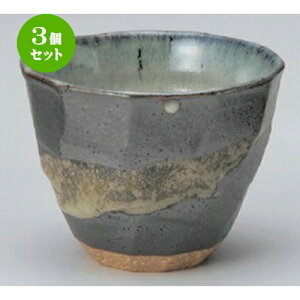 3Zbg t[Jbv ʉ_bNJbv [ 9.4 x 7.5cm (250cc) 205g ] | bNJbv bN ĒJbv Ē Vbg  o[ bar ӎ lC  H Ɩp HX JtF 