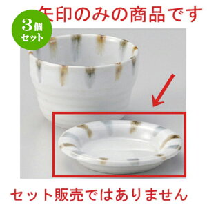 3Zbg Β Fі򖡎M [ 9.8 x 1.5cm 90g ] | lC  H mH Ɩp HX JtF    킢 Mtg v[g a HZbg