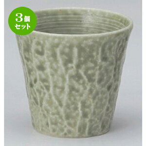 3Zbg t[Jbv O[ɗǕۏĒJbv [ 9.2 x 8.5cm (280cc) 234g ] | Ē bNJbv Rbv ĒJbv o[ bar ӎ lC  H Ɩp HX JtF   