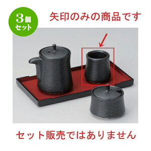 3Zbg ㏬ ֗kq [ 4.5 x 5cm 60g ] | 悤 k}  ł ǂ    lC H Ɩp HX JtF    킢   Mtg 