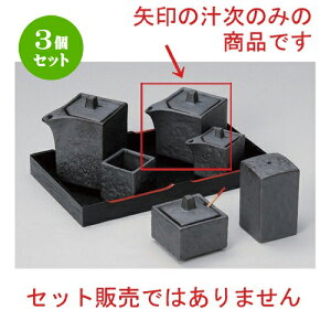 3Zbg ㏬ Ԃlp` () [ 5.5 x 5.5 x 7cm (100cc) 168g ] | lC  H mH Ɩp HX JtF    킢 Mtg v[g a HZb