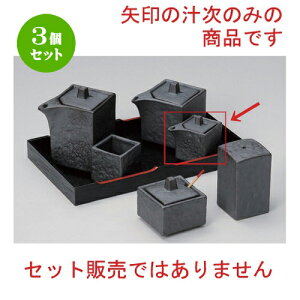3Zbg ㏬ Ԃlp~j` [ 5.5 x 5.5 x 5cm (45cc) 76g ] | lC  H mH Ɩp HX JtF    킢 Mtg v[g a HZbg