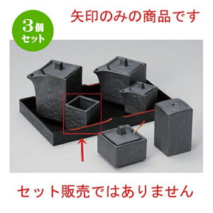 3Zbg ㏬ Ԃlpk} [ 4.2 x 4.2 x 4.2cm 64g ] | 悤 k}  ł ǂ    lC H Ɩp HX JtF    킢  