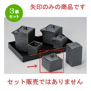 3Zbg ㏬ Ԃlphq (TWt) [ 5.5 x 5.5 x 5.5cm 120g ] | lC  H mH Ɩp HX JtF    킢 Mtg v[g a HZ