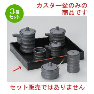 3Zbg ㏬ ԂJX^[~ () [ 18.3 x 22 x 3cm 118g ] |g[ ~  ~ JX^[~ H Ɩp HX JtF    킢  Mtg v[g o