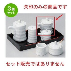 3Zbg ㏬ cd~` () [ 5.8 x 7.5cm (100cc) 130g ] | lC  H mH Ɩp HX JtF    킢 Mtg v[g a HZbg