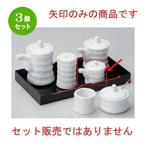 3Zbg ㏬ cd~~j` [ 4.5 x 5.3cm (50cc) 65g ] | lC  H mH Ɩp HX JtF    킢 Mtg v[g a HZbg