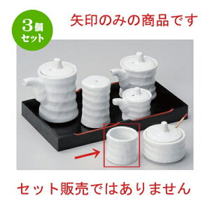 3Zbg ㏬ cd~k} [ 4.5 x 4cm 55g ] | 悤 k}  ł ǂ    lC H Ɩp HX JtF    킢   M