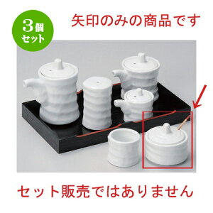 3Zbg ㏬ cd~hq (TWt) [ 6 x 5cm 106g ] | lC  H mH Ɩp HX JtF    킢 Mtg v[g a HZbg